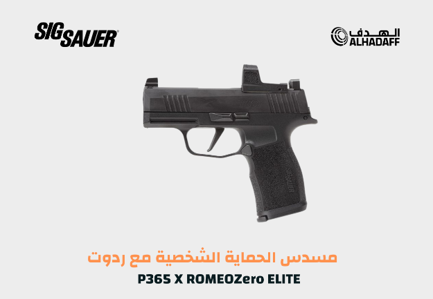 صورة SIG SAUER P365 X ROMEOZero ELITE - Sub Compact Size