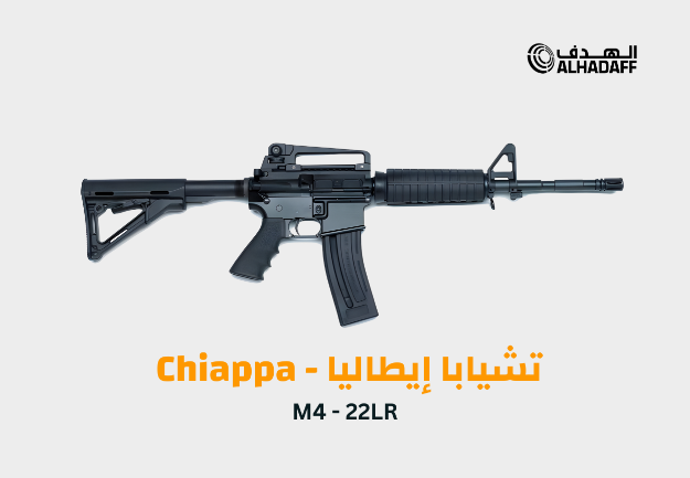 صورة Chiappa M4 22LR