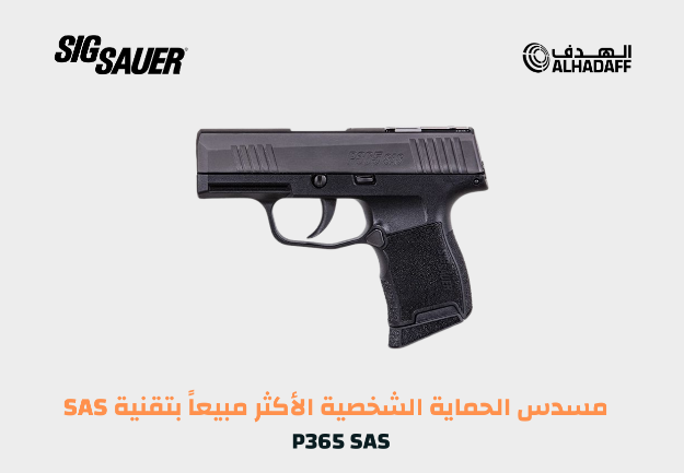 صورة SIG SAUER P365 SAS - Micro Size
