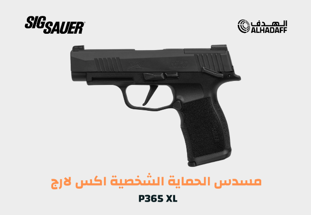 صورة SIG SAUER P365 XL - Sub Compact Size
