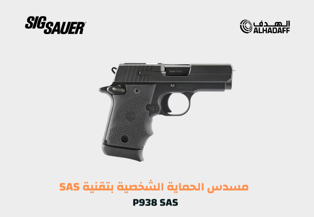 صورة SIG SAUER P938 SAS - Micro Size